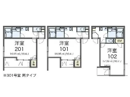 レオネクストシルビー赤坂(1K/3階)の間取り写真