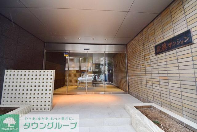 斎藤マンション