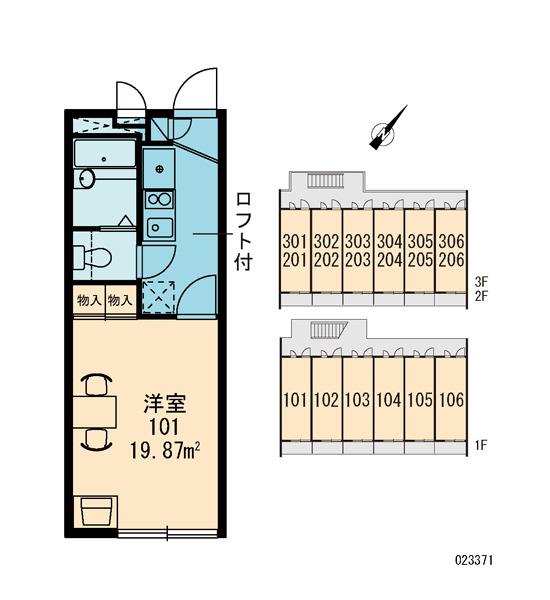 レオパレスコパン コパン