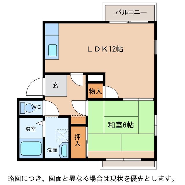 フェリシタス八日市(1LDK/1階)の間取り写真