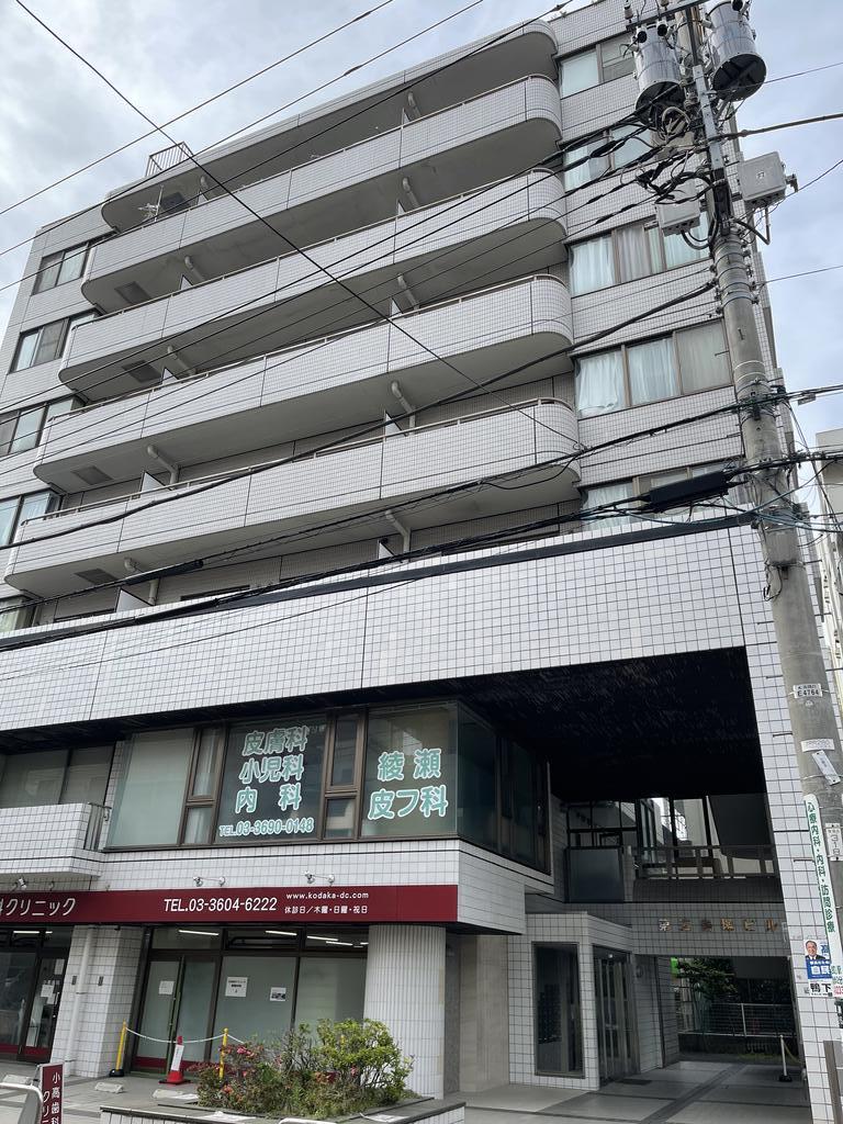 第5鳥塚ビル