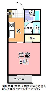 グレイス吉田 1・2号棟(1K/1階)の間取り写真