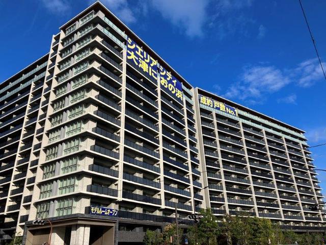 シエリアシティ大津におの浜