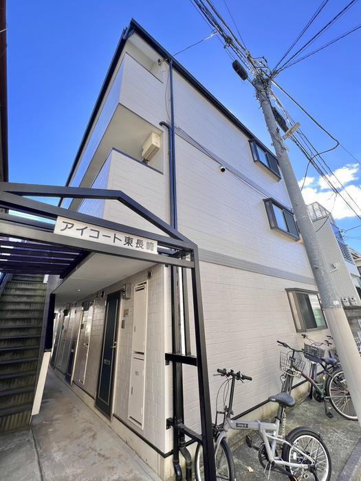 アイコート東長崎