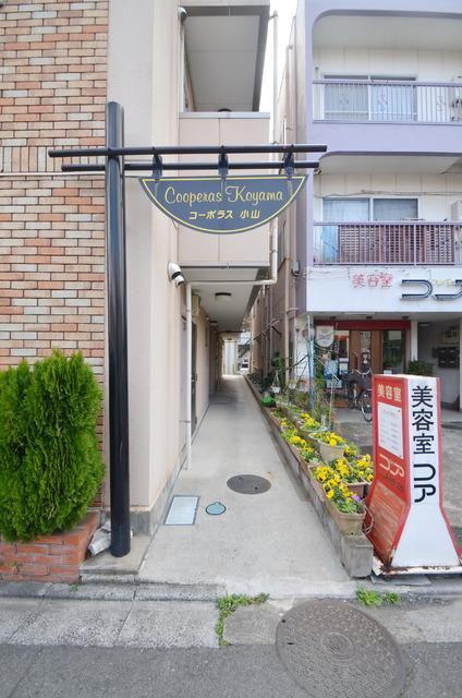 コーポラス小山