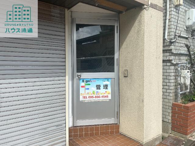 山口ビル