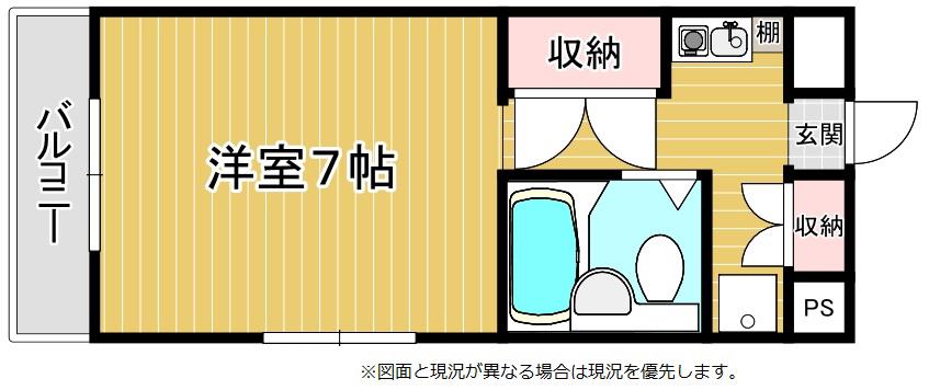 プリムローズ(1K/2階)の間取り写真