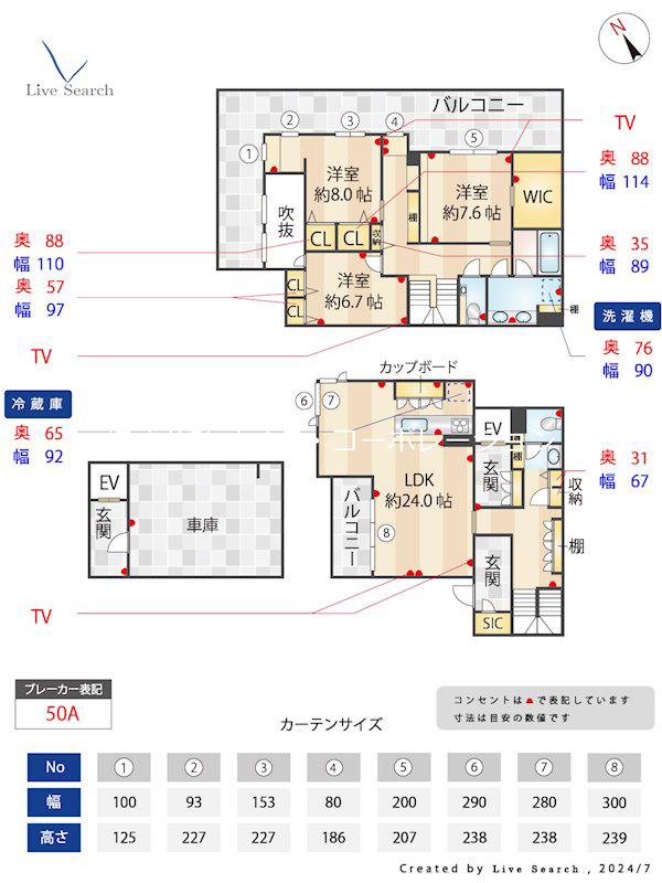 シャーメゾン浄水通(3LDK/1階)の間取り写真