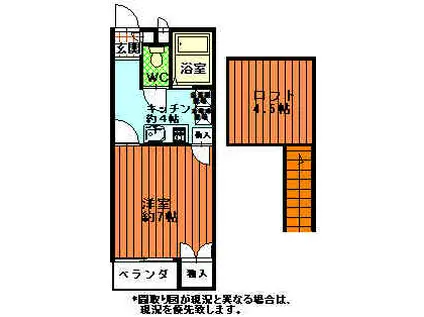 マイルドエステート II(1K/2階)の間取り写真