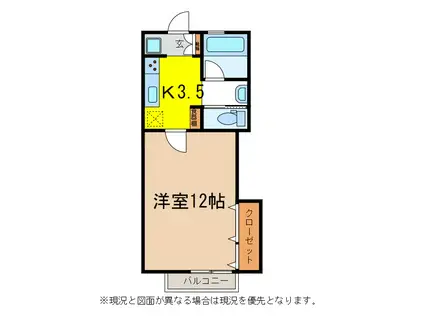 グランドシティ臥竜公園2番館(1K/1階)の間取り写真