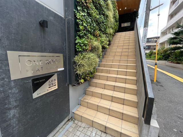ワンルーフフラット西早稲田