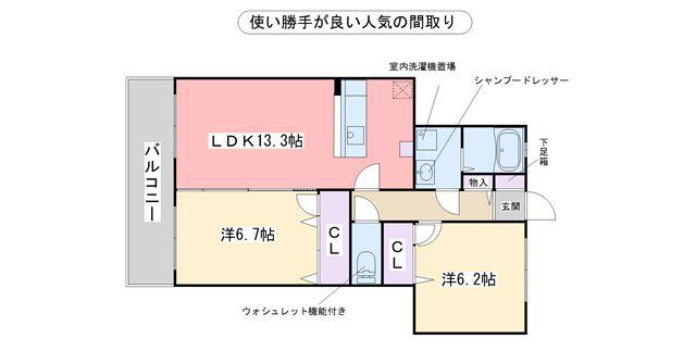 ステラヴァン(2LDK/1階)の間取り写真