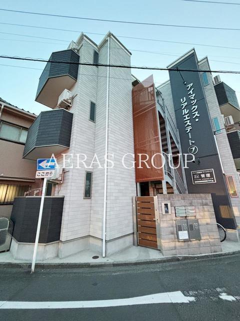 アイズ鹿島田ラインサイド