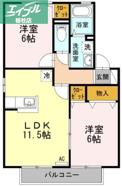 グランディールA棟(2LDK/2階)の間取り写真