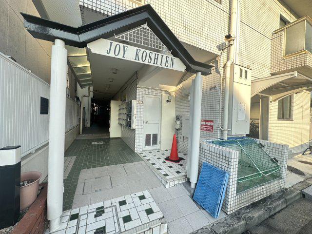 ジョイ甲子園