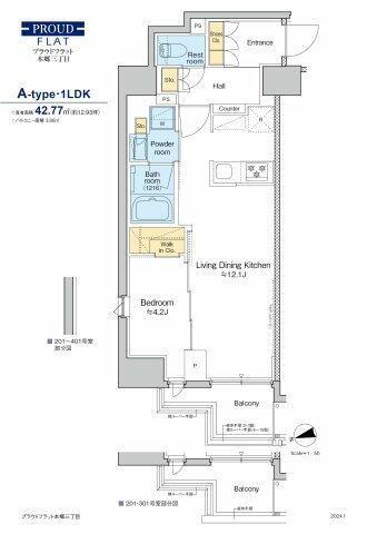 プラウドフラット本郷三丁目(1LDK/6階)の間取り写真