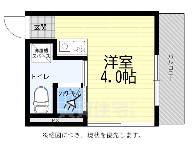 ライフプラス三篠(ワンルーム/5階)の間取り写真