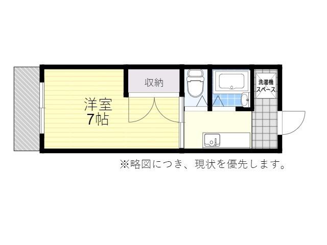 平成 ビル(1K/5階)の間取り写真