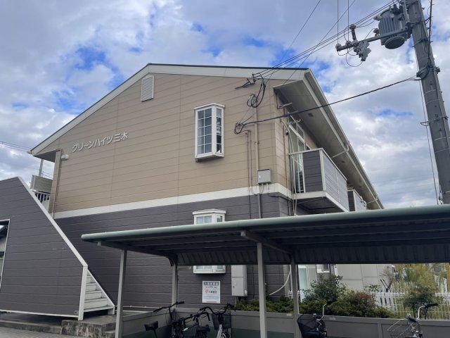 グリーンハイツ三木