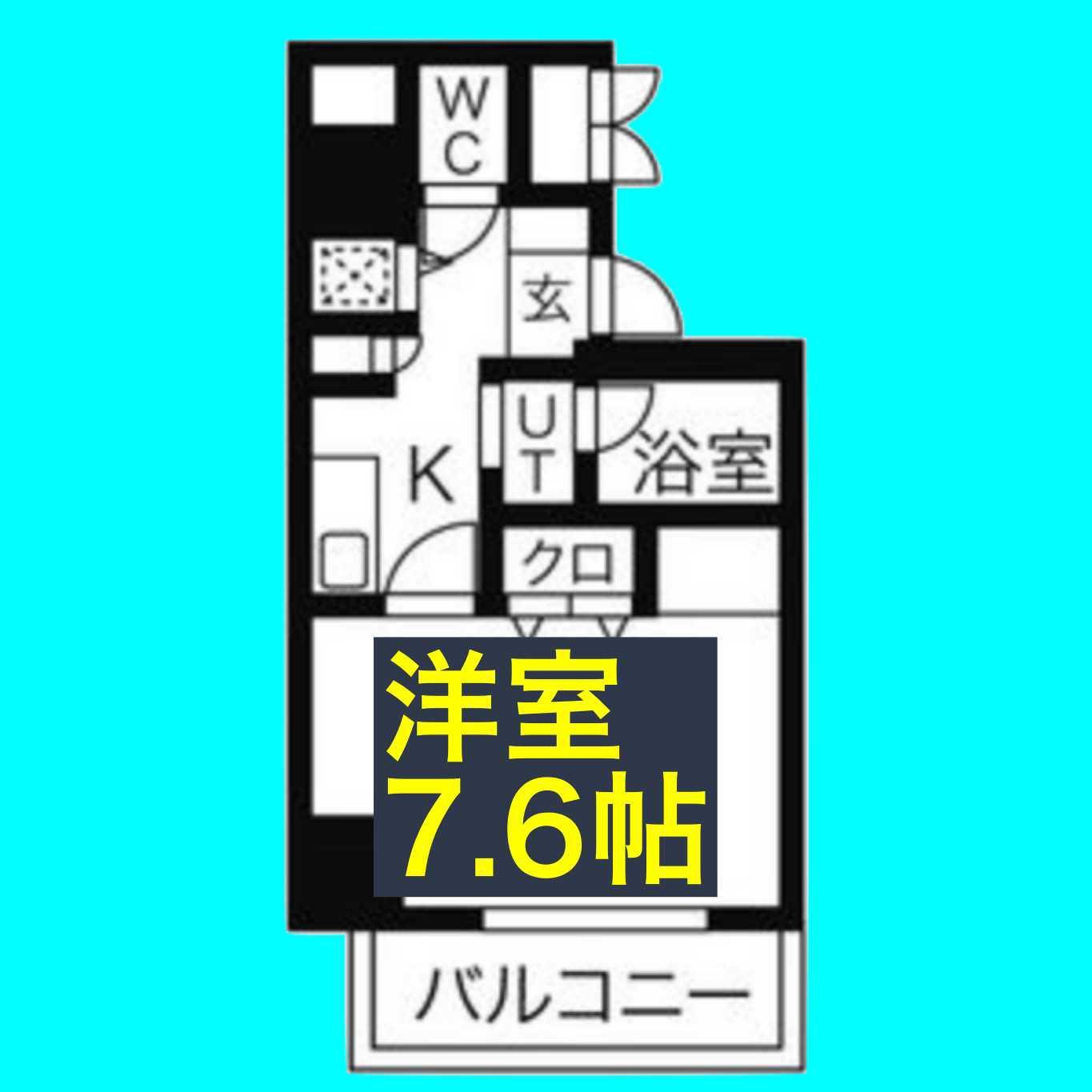 MS HOUSE 1(1K/5階)の間取り写真
