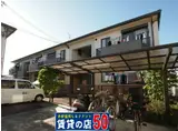 プリムローズ5番館