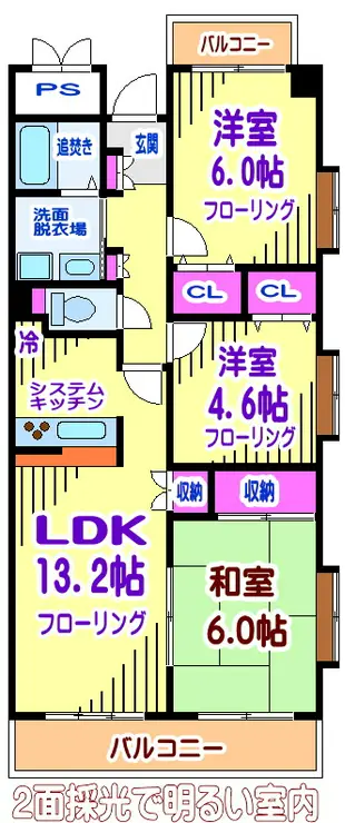 クレール仙川 2階階 間取り
