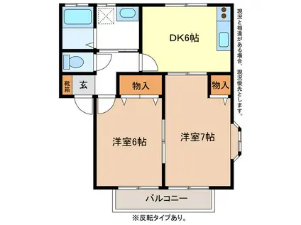 コーポ小池 II(2DK/1階)の間取り写真