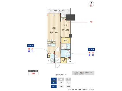 プレール・ドゥーク亀戸VI(1LDK/5階)の間取り写真