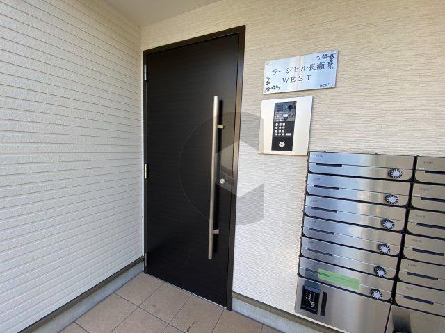 ラージヒル長瀬ウエスト
