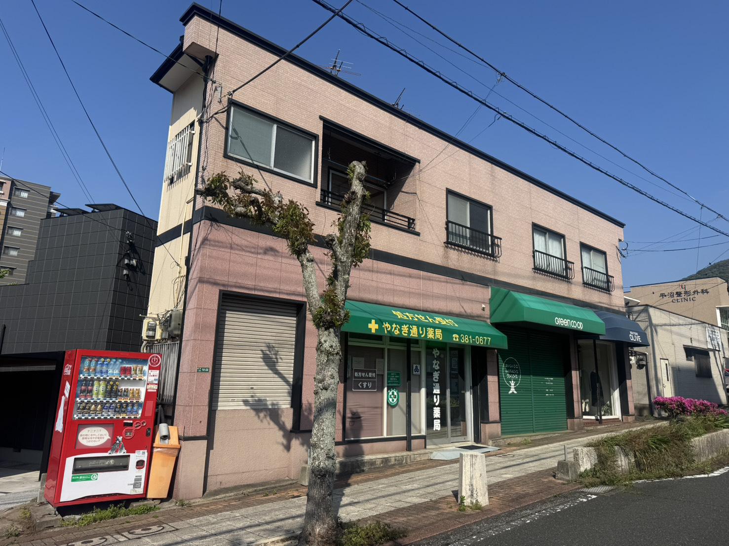 廣池ビル
