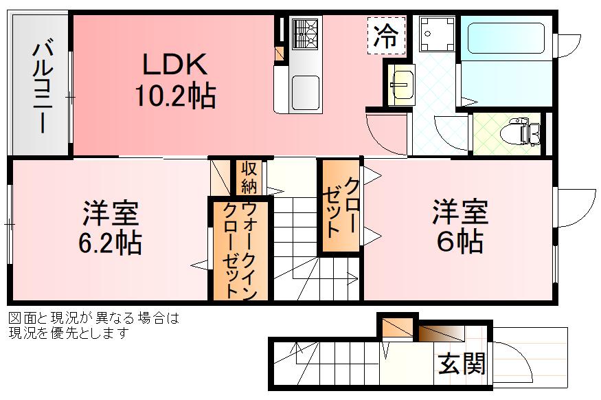 グランド II(2LDK/2階)の間取り写真