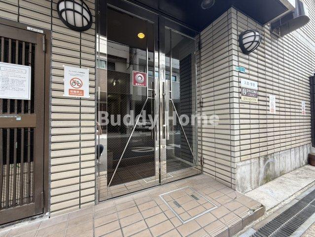 アリーナツムラ