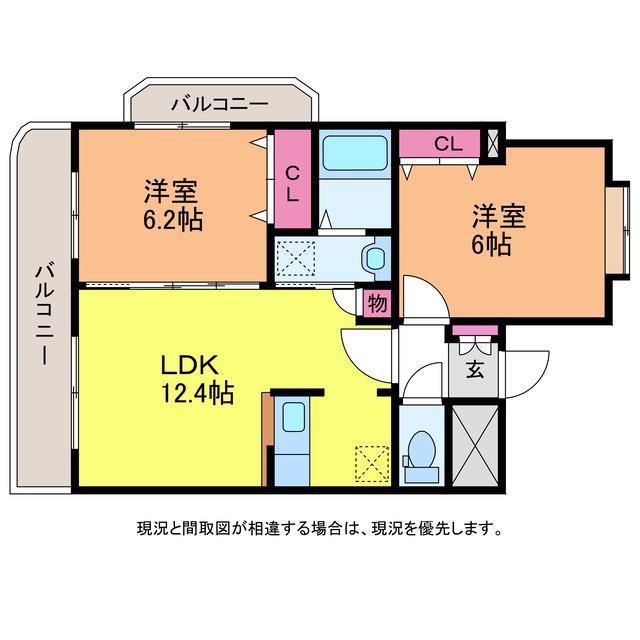 EXCEL VILLA(2LDK/5階)の間取り写真