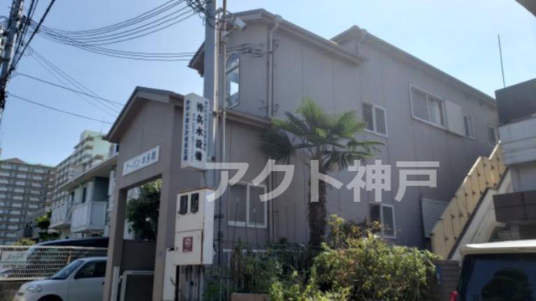 アーバン本多聞