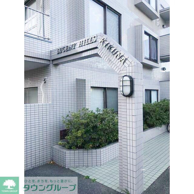 ルーセントヒルズ