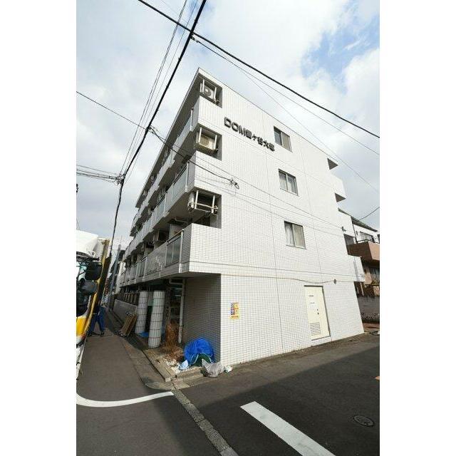ドム雪ヶ谷大塚