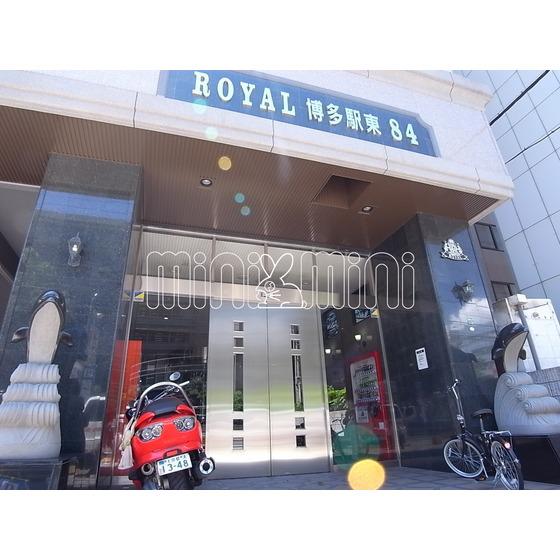 ロイヤル博多駅東84