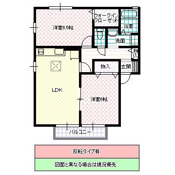 ボヌールD(2LDK/1階)の間取り写真