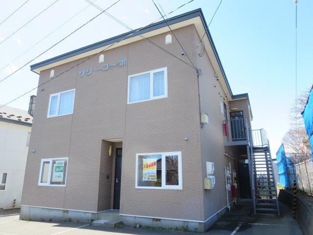 リリーコーポ