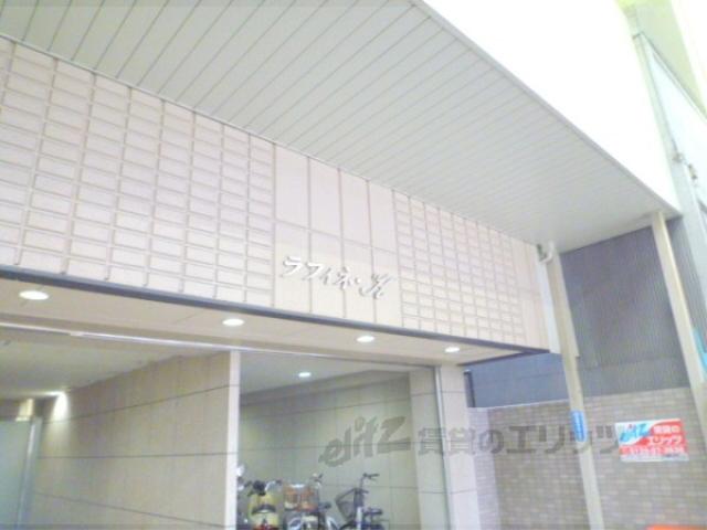 ラフィネK