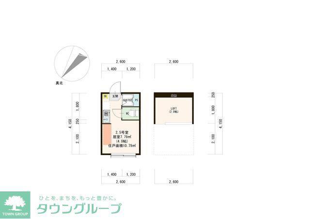 ハーモニーテラス千川II IOT ミニ冷 階段下物置 100有
