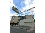 プレアール八田北町