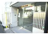 リアライズ摂津本山