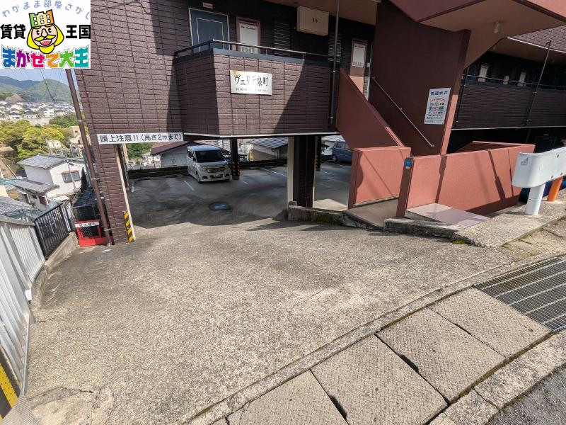 ヴェリテ泉町