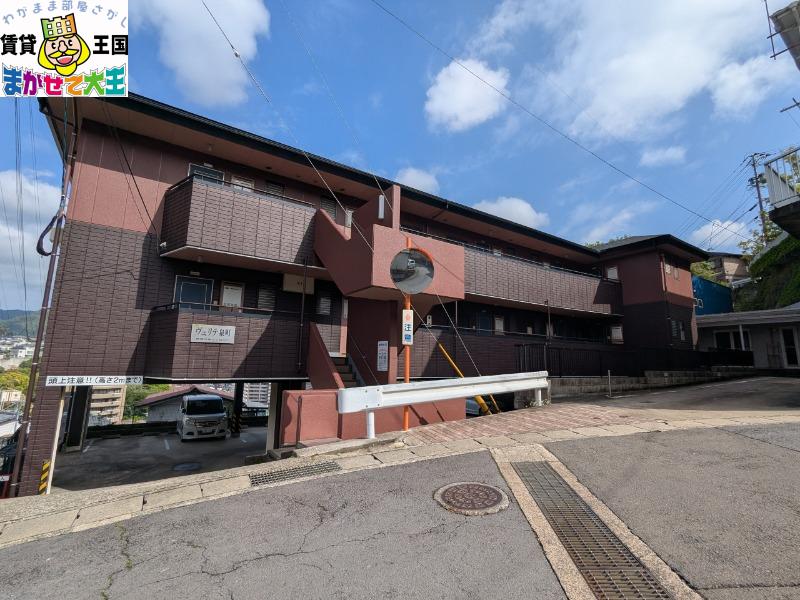 ヴェリテ泉町