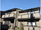 メゾンアージュ