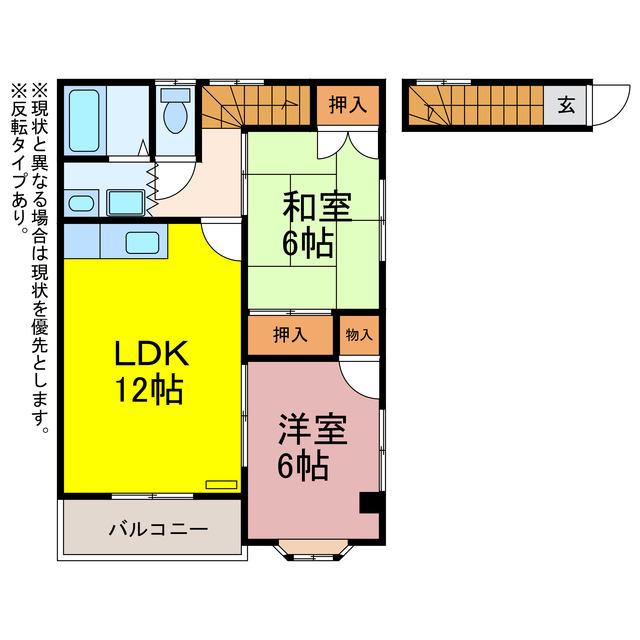 ウイングコート赤岩タウン(2LDK/2階)の間取り写真