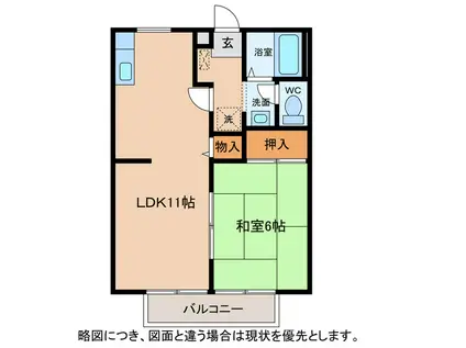 エムコーポ(1LDK/2階)の間取り写真