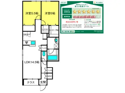 草加市柳島町メゾン(2LDK/1階)の間取り写真