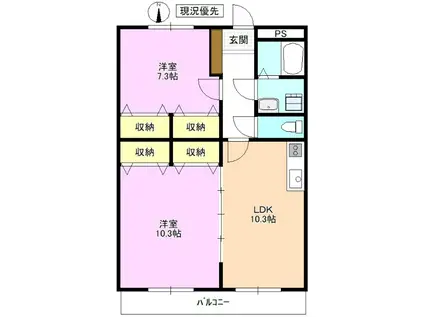 ステージI(2LDK/2階)の間取り写真